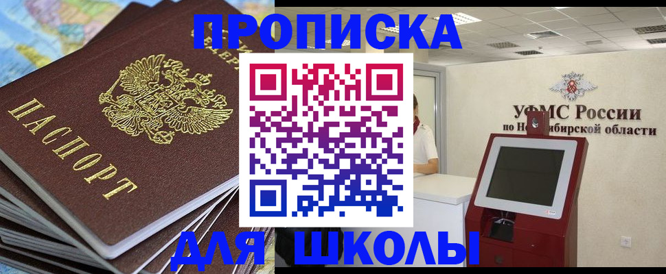 регистрация для дет. сада в Узловой