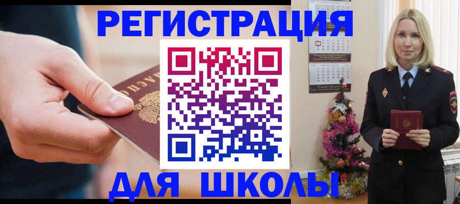 пропишу в квартире в Узловой