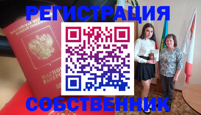 временная регистрация госуслуги в Узловой